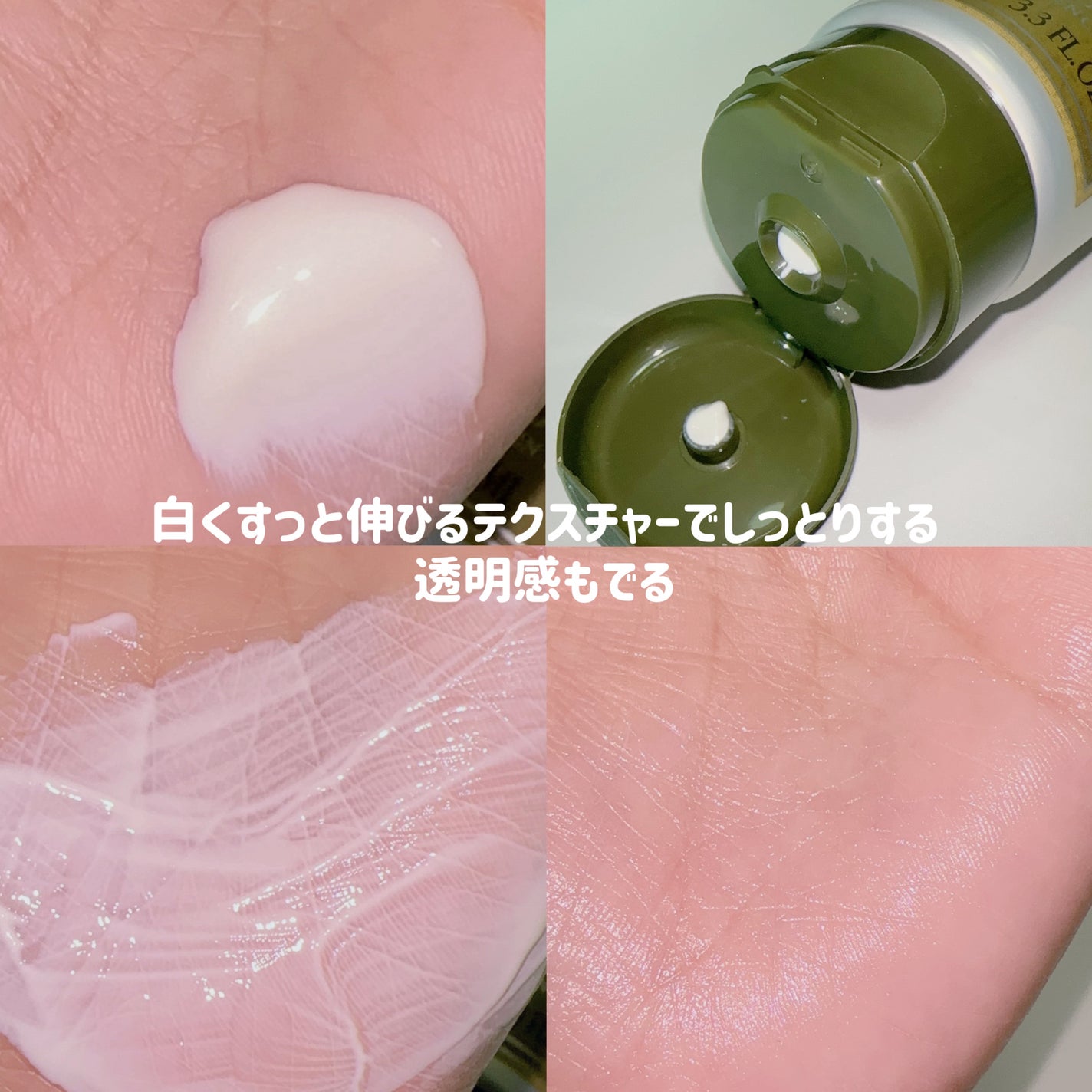 ヴァーベナ UVフレッシュボディローション /L'OCCITANE/日焼け止め・UVケアを使ったクチコミ(5枚目)