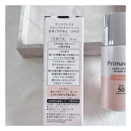 プリマヴィスタ スキンプロテクトベース 皮脂くずれ防止 UV50/プリマヴィスタ/化粧下地を使ったクチコミ(5枚目)