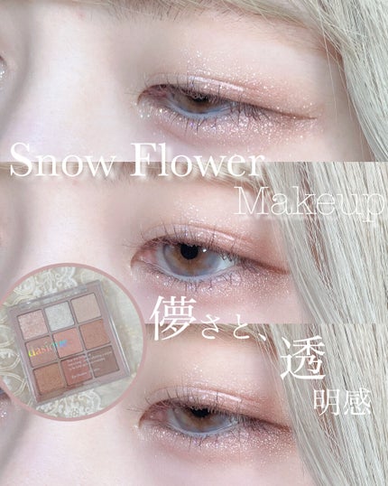 シャドウパレット/dasique/アイシャドウパレットを使ったクチコミ(1枚目)