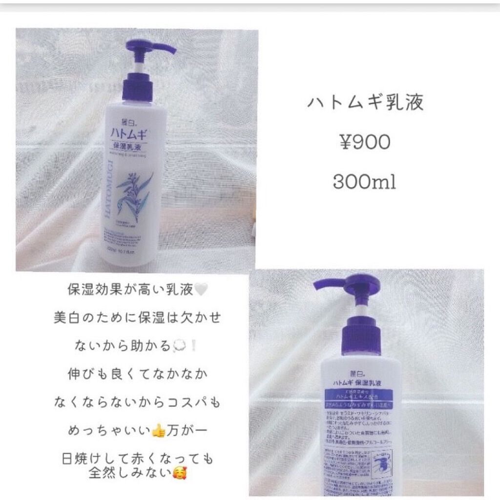 薬用しみ対策 美白化粧水/メラノCC/化粧水を使ったクチコミ(3枚目)