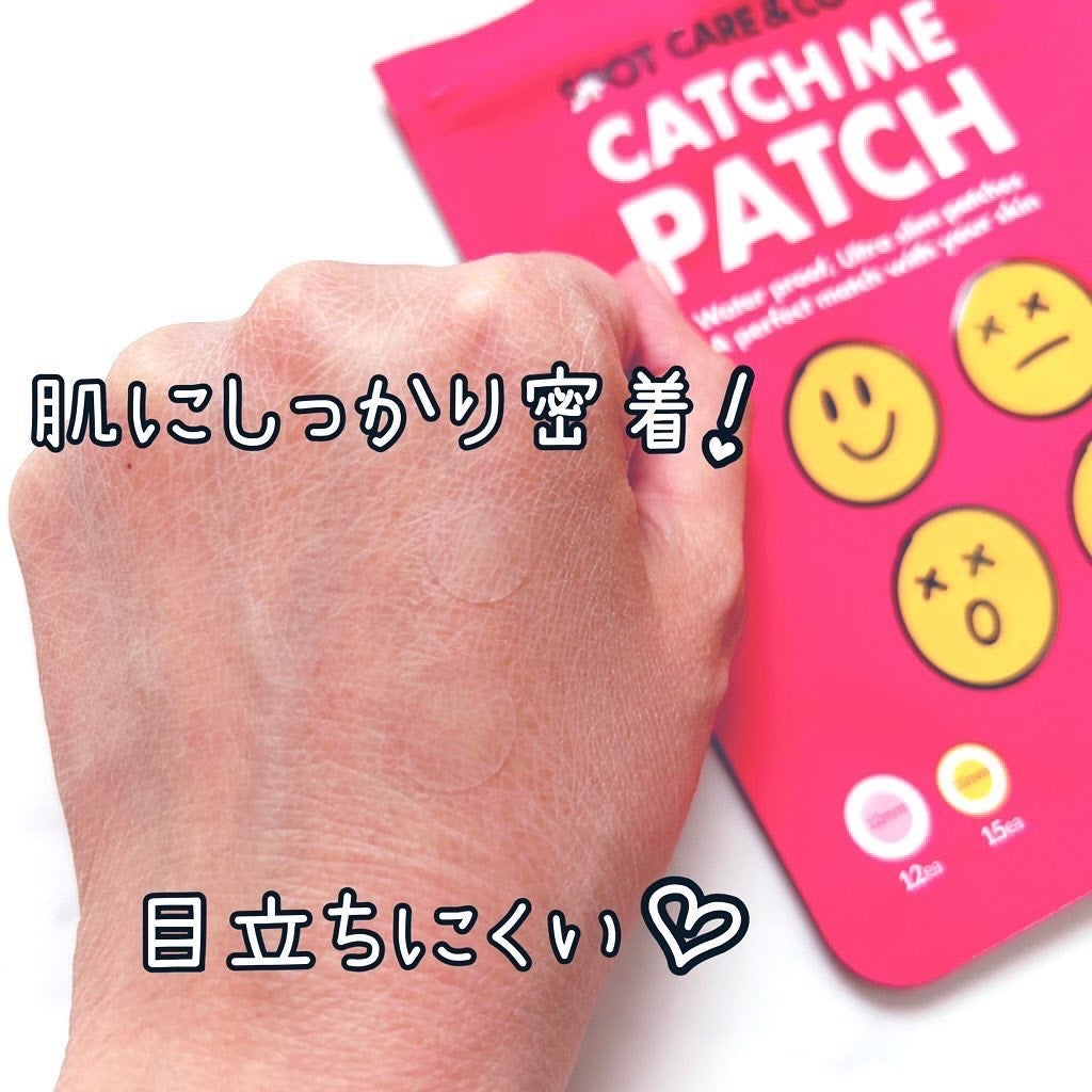 キャッチミーパッチ/CATCH ME PATCH/にきびパッチを使ったクチコミ(4枚目)