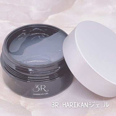  HARIKANジェル/3R/オールインワン化粧品を使ったクチコミ（2枚目）