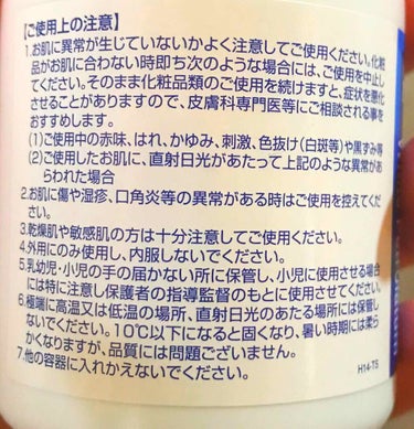 大洋製薬 ワセリンのクチコミ「
口が異常に荒れちゃって大変でした😔
ガサガサでボロボロ😂
何塗っても駄目だから、
「皮膚科か.....」（2枚目）