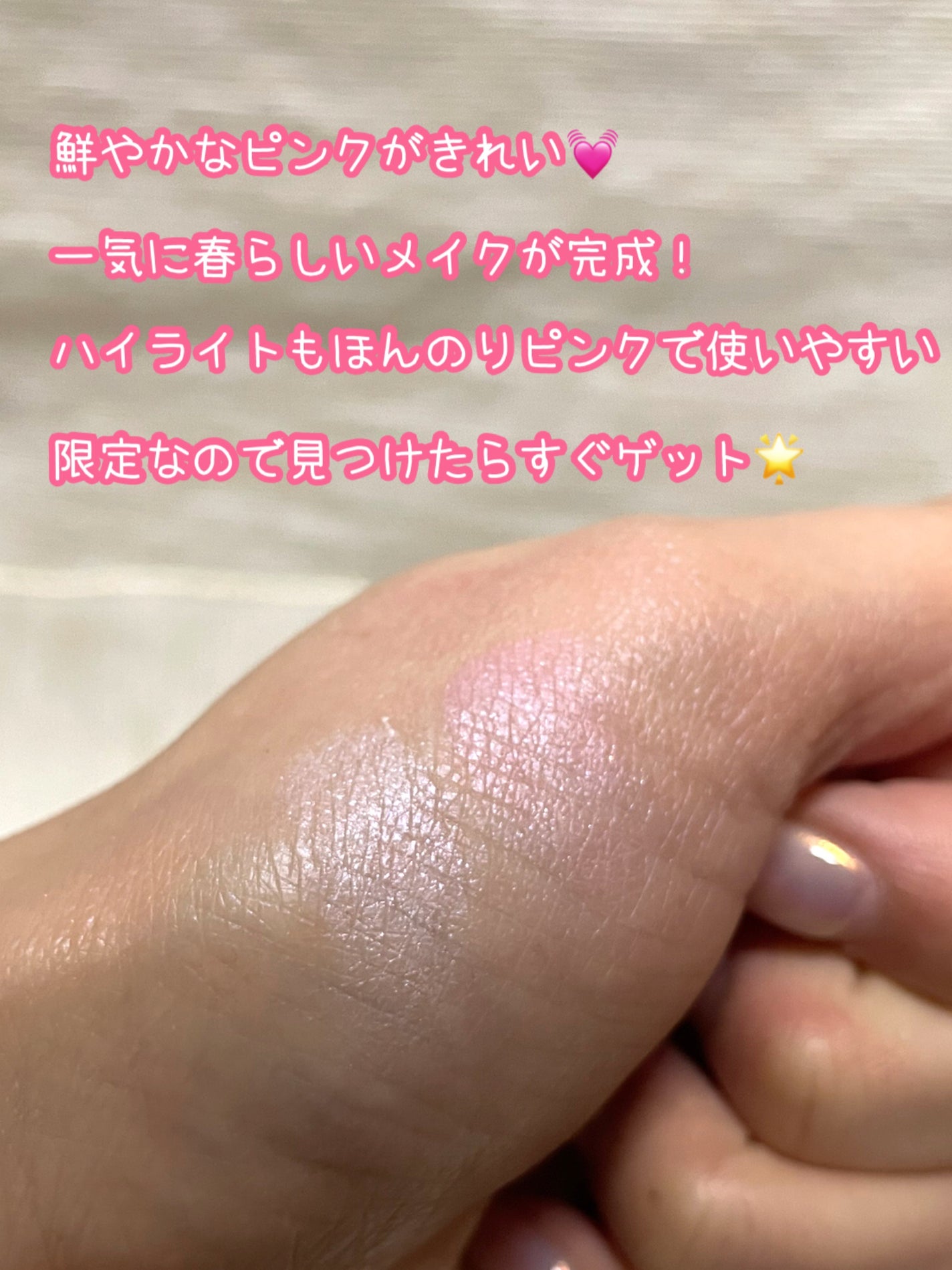 フェイスグロウカラー/CEZANNE/クリームハイライトを使ったクチコミ(3枚目)