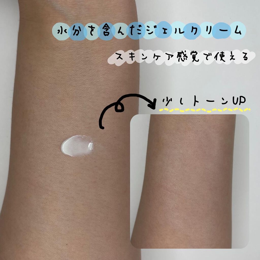 UVフェイスプロテクター アドバンスド/RMK/日焼け止めクリームを使ったクチコミ(3枚目)