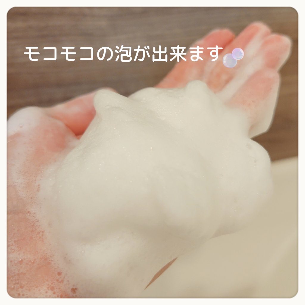 グリーンカーミングブルーレーションクリーンディープクレンザー/obsero/洗顔フォームを使ったクチコミ（3枚目）