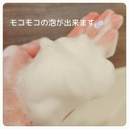 グリーンカーミングブルーレーションクリーンディープクレンザー/obsero/洗顔フォームを使ったクチコミ(3枚目)