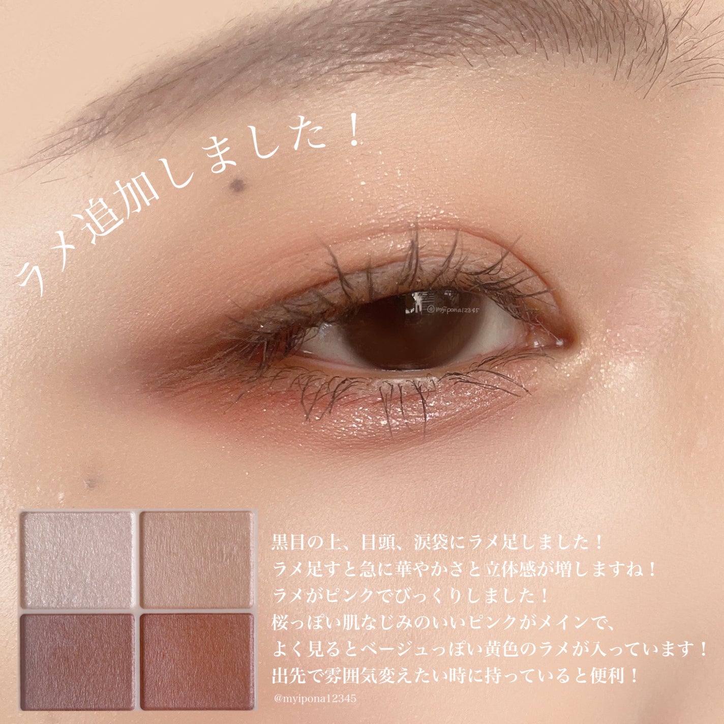 シルキースフレアイズ(マットタイプ)/キャンメイク/アイシャドウパレットを使ったクチコミ(6枚目)