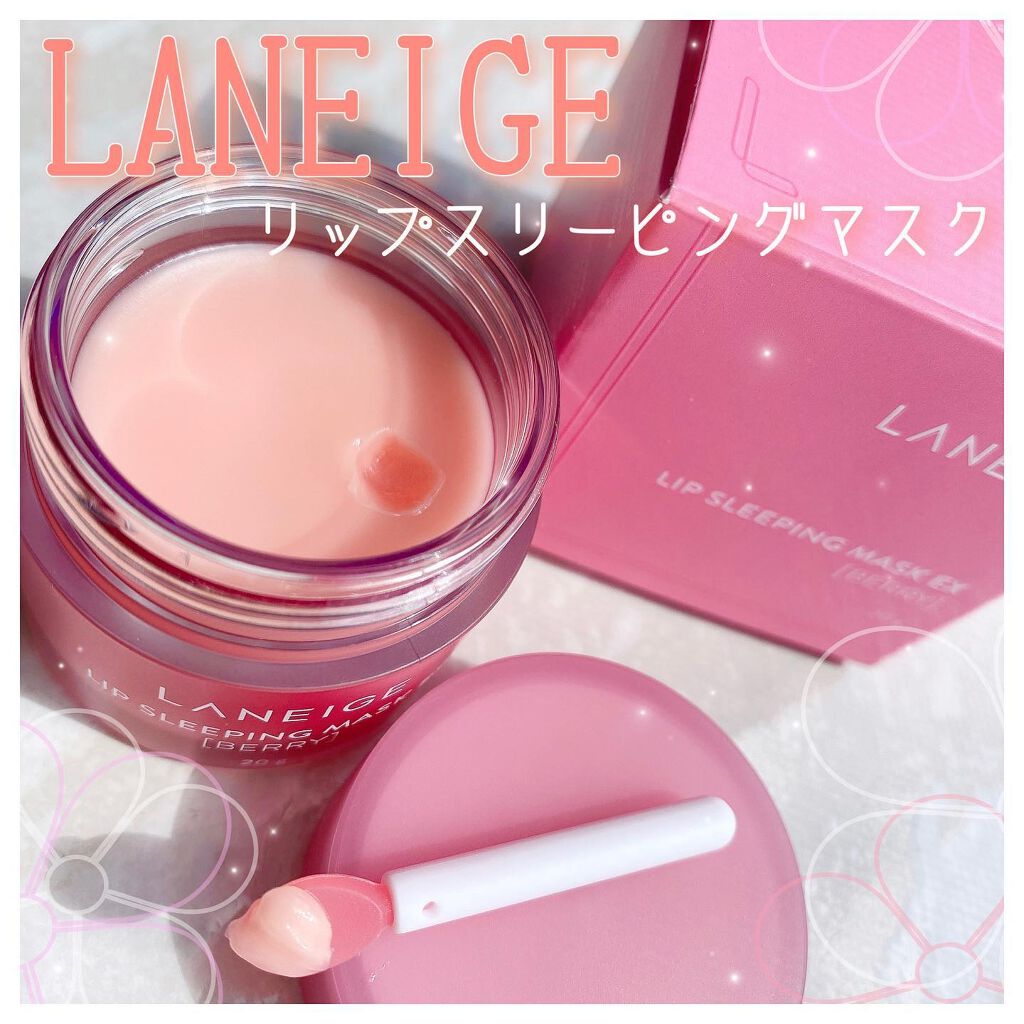 リップスリーピングマスク/LANEIGE/リップバームを使ったクチコミ(1枚目)