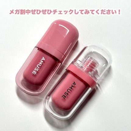 ジェルフィットティント/AMUSE/リップティントを使ったクチコミ(7枚目)