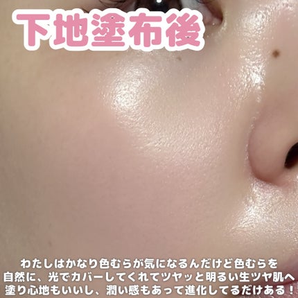 UVイデア XL プロテクショントーンアップ ローズ+/ラ ロッシュ ポゼ/日焼け止め・UVケアを使ったクチコミ(5枚目)