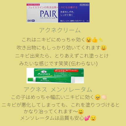 乳液・敏感肌用・さっぱりタイプ/無印良品/乳液を使ったクチコミ(6枚目)