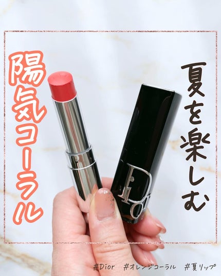 ディオール アディクト リップスティック/Dior/口紅を使ったクチコミ(1枚目)