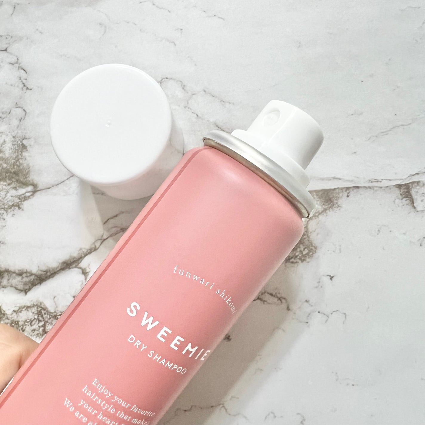 ふんわり仕込み シャンプー/ヘアトリートメント/SWEEMIE/市販シャンプーを使ったクチコミ(2枚目)