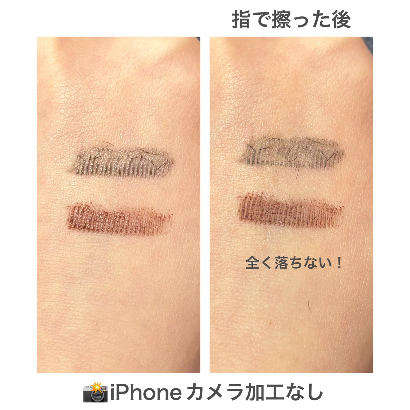 耐久カールマスカラ/CEZANNE/マスカラを使ったクチコミ(2枚目)