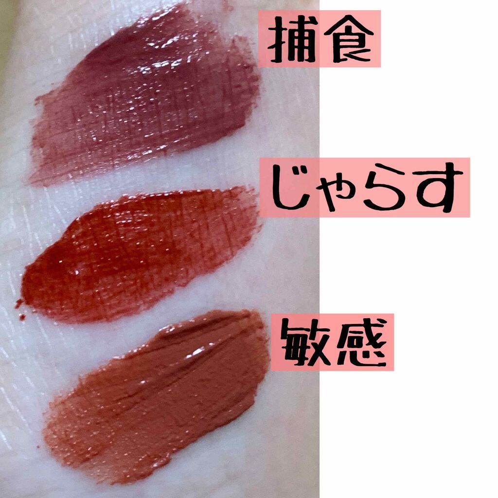 キャットシリーズマットリップカラー/Venus Marble/口紅を使ったクチコミ(3枚目)