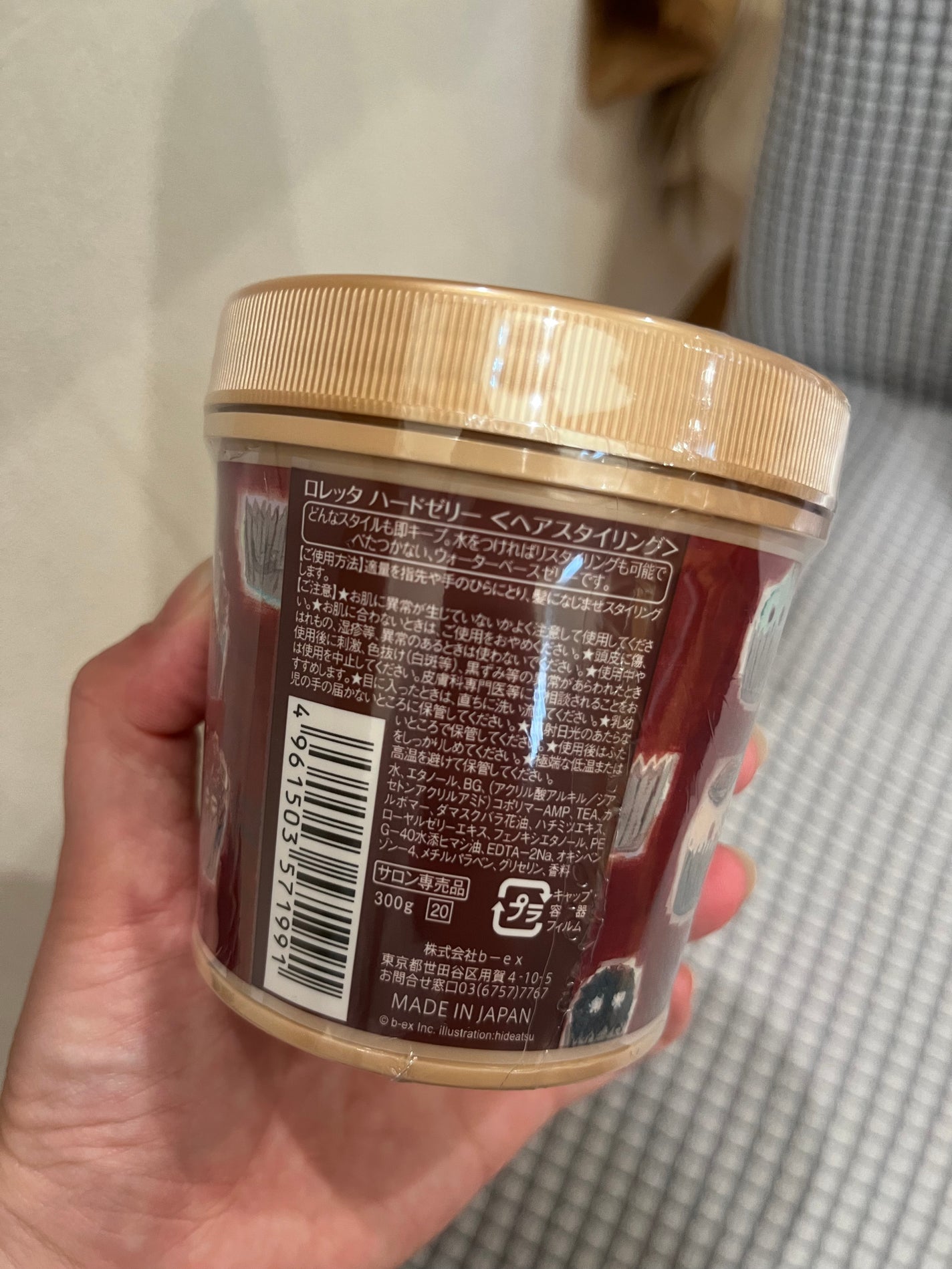 ハードゼリー/ロレッタ/ヘアジェルを使ったクチコミ(2枚目)