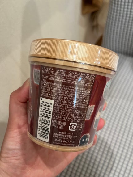 ハードゼリー/ロレッタ/ヘアジェルを使ったクチコミ(2枚目)