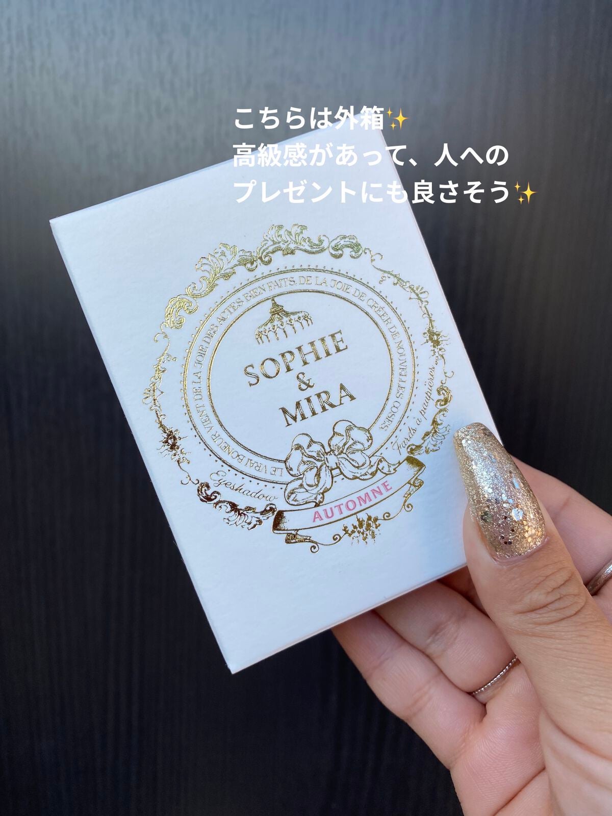 パーテシア ベーシック アイシャドウパレット/SOPHIE & MIRA/アイシャドウパレットを使ったクチコミ(5枚目)