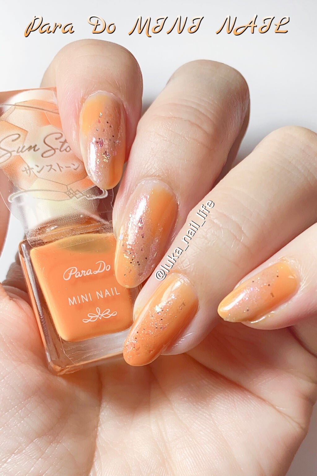 ミニネイル/パラドゥ/マニキュアを使ったクチコミ(1枚目)