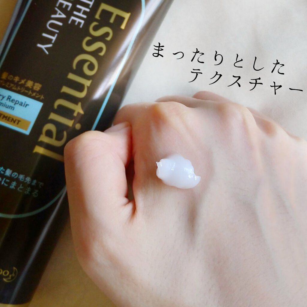 Essential THE BEAUTY 髪のキメ美容プレミアムトリートメント<エアリーリペアプレミアム>/エッセンシャル/洗い流すヘアトリートメントを使ったクチコミ(5枚目)