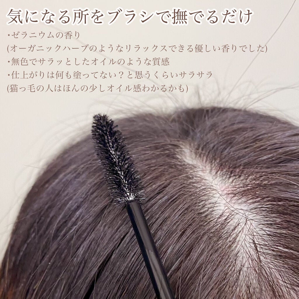スリーキングスティック/john masters organics/ヘアジェルを使ったクチコミ(2枚目)