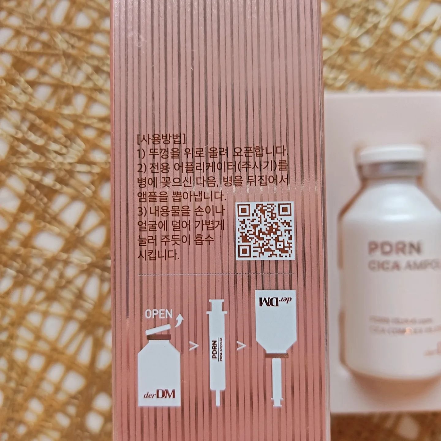 PDRN CICA アンプル/derDM/美容液を使ったクチコミ（2枚目）