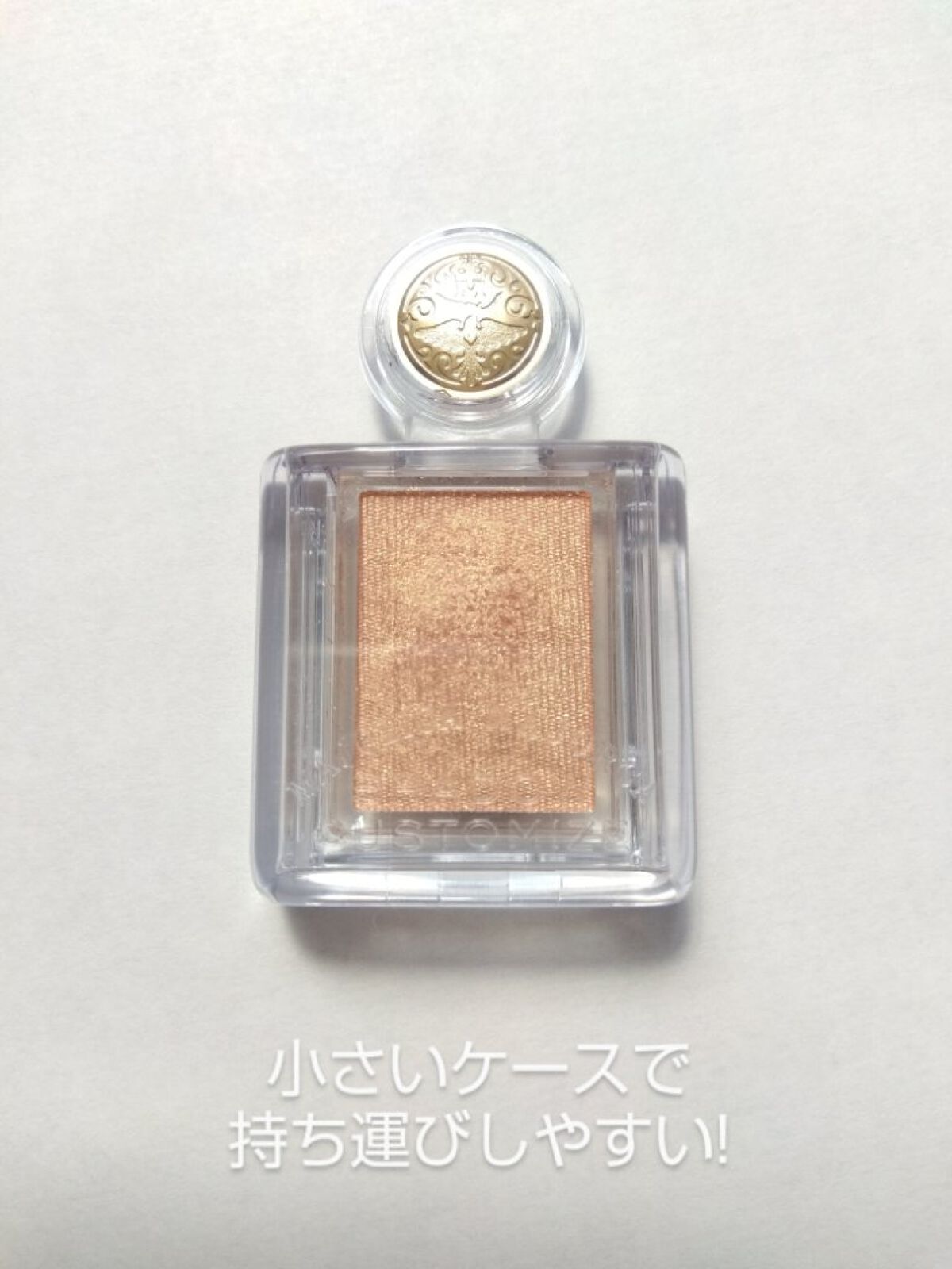 シャドーカスタマイズ/MAJOLICA MAJORCA/単色アイシャドウを使ったクチコミ（2枚目）