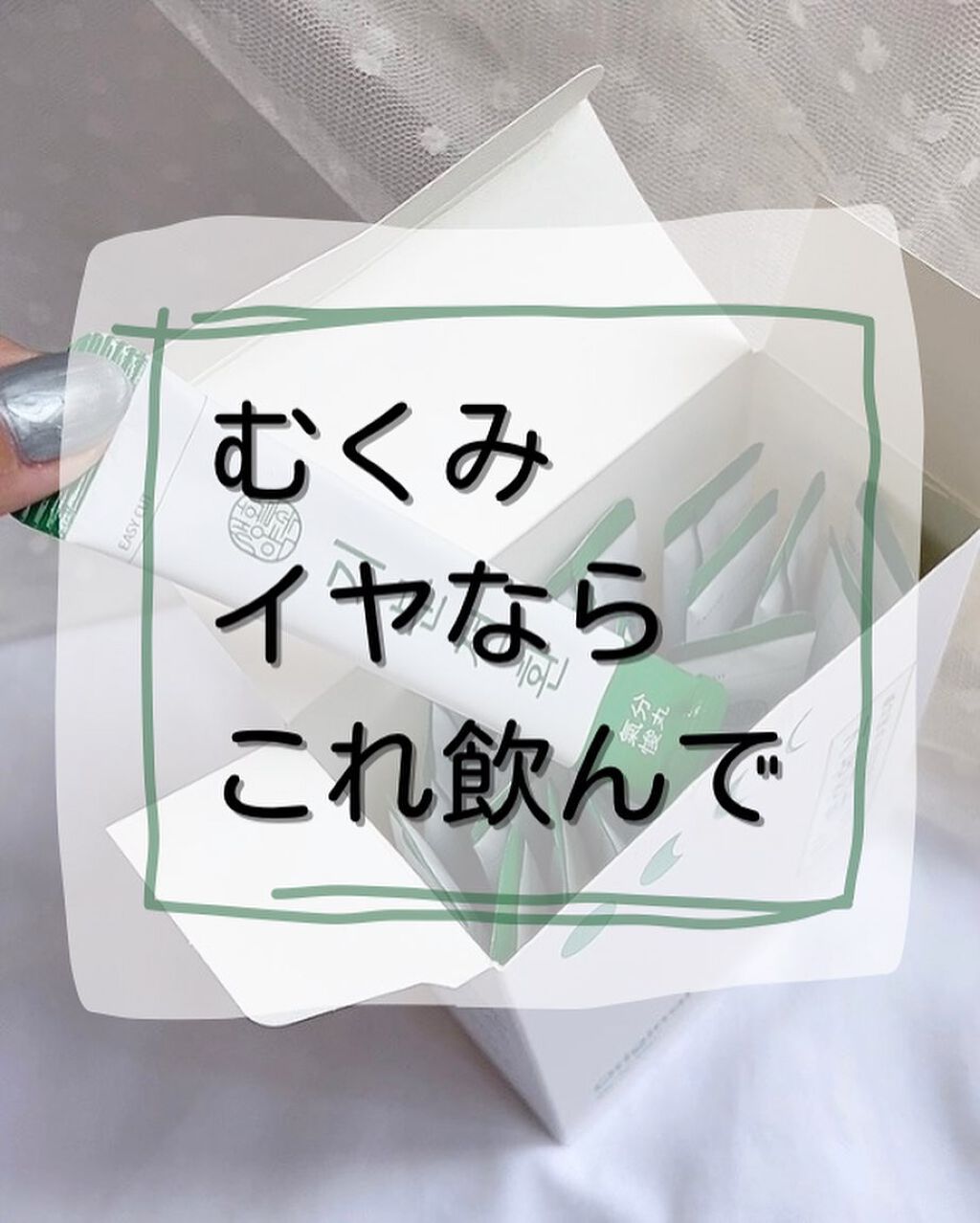 おんぷ on LIPS 「生活約束氣分悛丸オリジナル━━━━━━━━━━━━━━━体質..」(1枚目)