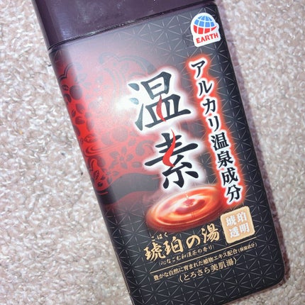温素(ボトル入り) 琥珀の湯/温素/炭酸系入浴剤を使ったクチコミ(1枚目)
