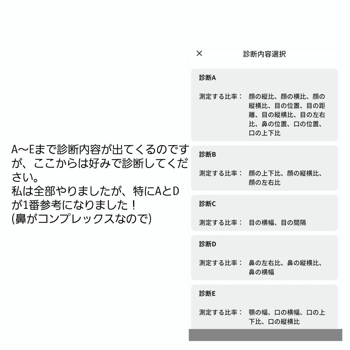 ããã¿ ð¥ on LIPS ãããã«ã¡ã¯ããã¿ã§ãïŒä»åã¯èªå·±åææ¹æ³ã玹ä»ããŸãð«¶ð»ïžðã¢..ãïŒ5æç®ïŒ