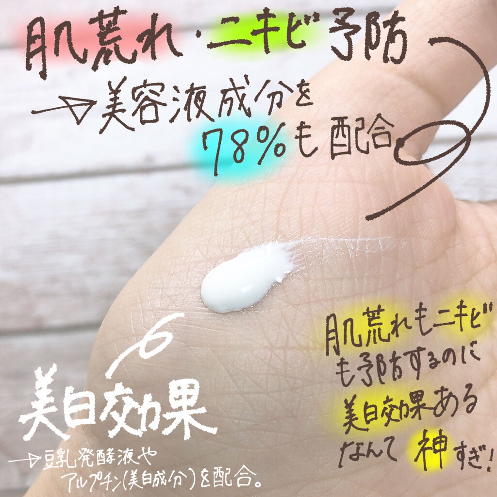 è¬çšçŸçœã¹ãã³ã±ã¢UVäžå°/ãªãããæ¬è/åç²§äžå°ã䜿ã£ãã¯ãã³ãïŒ6æç®ïŒ