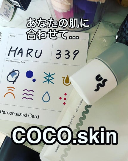 を使ったクチコミ(1枚目)