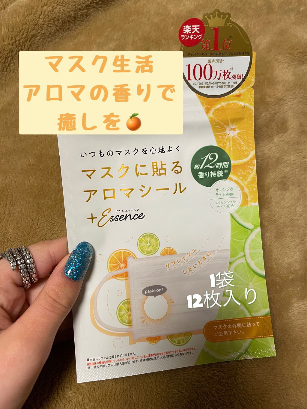 を使ったクチコミ（1枚目）