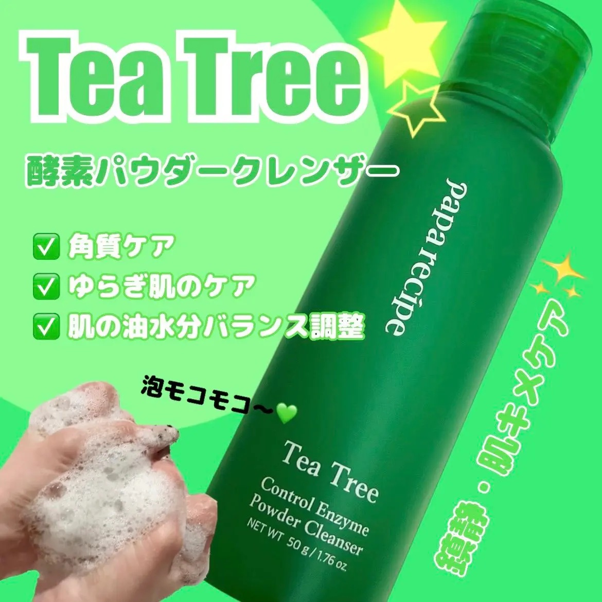 パパレシピ ボムビーハニーマスク/PAPA RECIPE/シートマスク・パックを使ったクチコミ（2枚目）