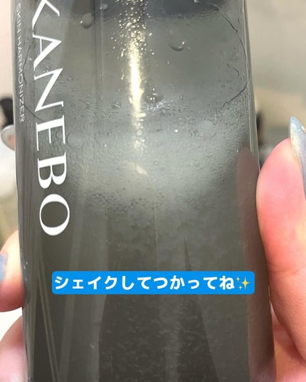 スキン ハーモナイザー/KANEBO/化粧水を使ったクチコミ(3枚目)