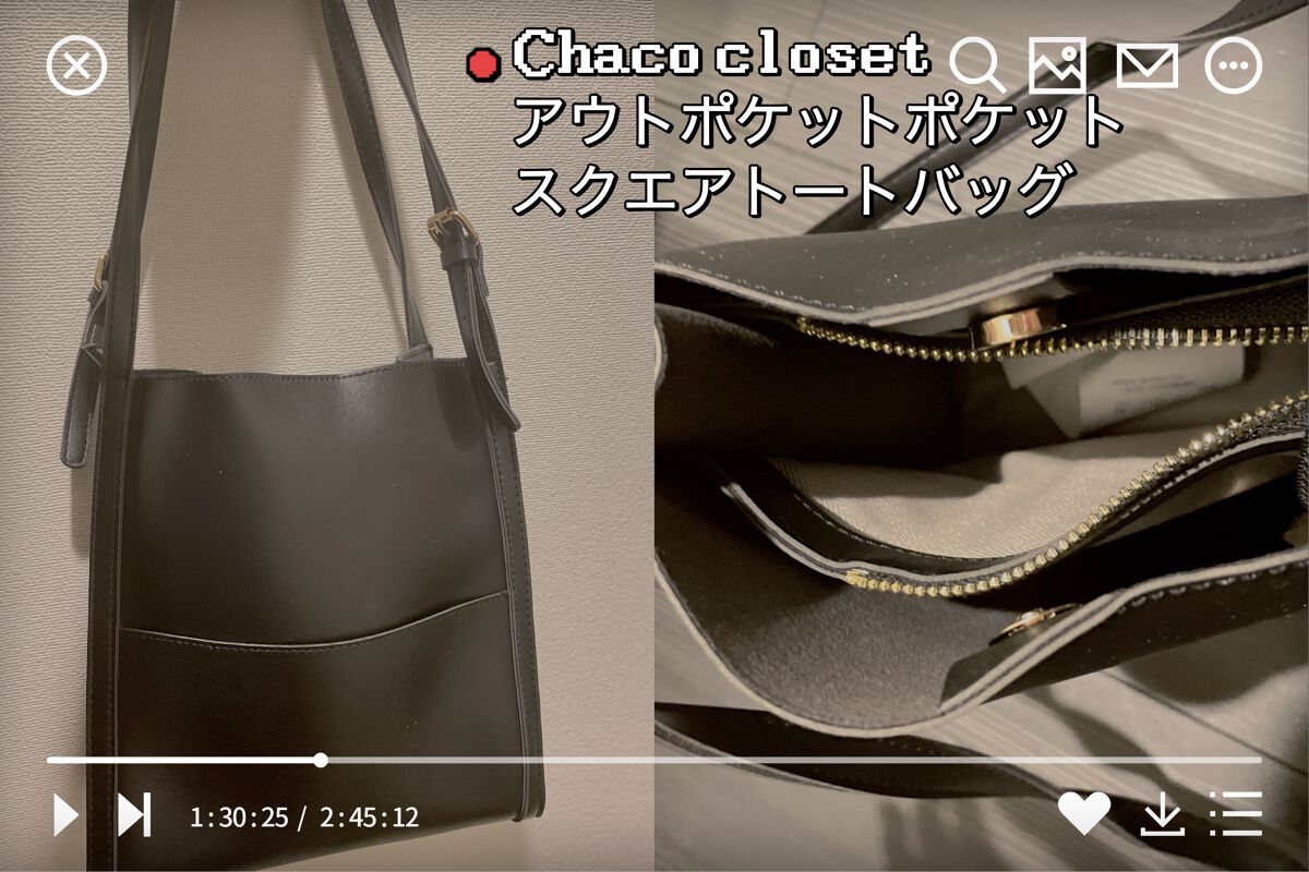 リリ on LIPS 「激安通勤カバンおすすめ2選①Chacoclosetアウトポケッ..」(2枚目)