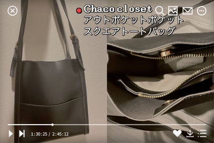 リリ on LIPS 「激安通勤カバンおすすめ2選①Chacoclosetアウトポケッ..」(2枚目)