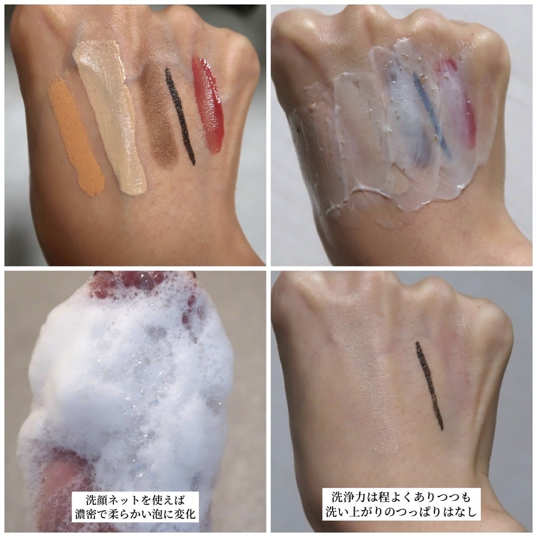 ピンクアロエメレンゲクレンザー/APRILSKIN/その他洗顔料を使ったクチコミ(3枚目)