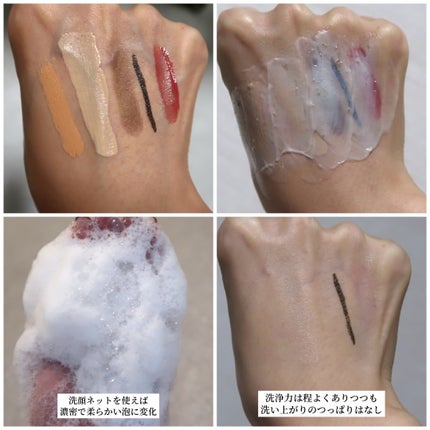 ピンクアロエメレンゲクレンザー/APRILSKIN/その他洗顔料を使ったクチコミ(3枚目)