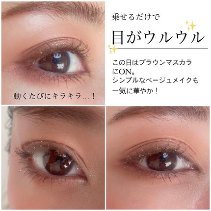 ザ スパークル マスカラ “ストーリー オブ ライフ”/ADDICTION/マスカラを使ったクチコミ(4枚目)