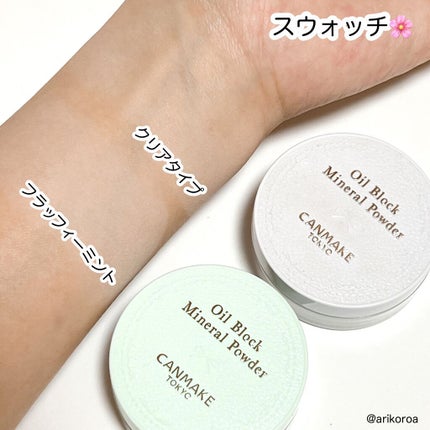 オイルブロックミネラルパウダー/キャンメイク/ルースパウダーを使ったクチコミ(4枚目)