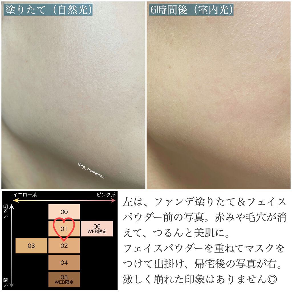 リアルカバーリキッド(セミマット)/KATE/リキッドファンデーションを使ったクチコミ(3枚目)