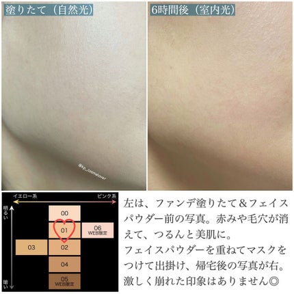 リアルカバーリキッド(セミマット) 04/KATE/リキッドファンデーションを使ったクチコミ(3枚目)