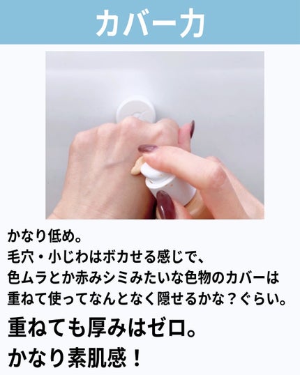 HDスキン ハイドラ グロウ ファンデーション 1Y08 ウォーム ポーセリン/MAKE UP FOR EVER/リキッドファンデーションの画像