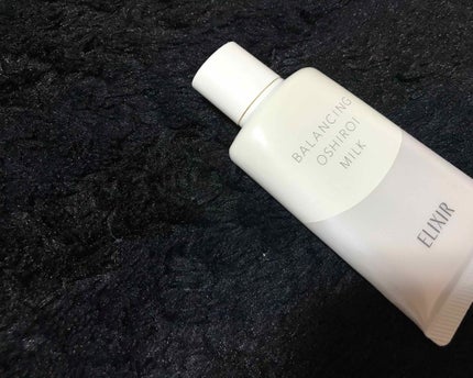 エリクシール ルフレ バランシング おしろいミルク/エリクシール/乳液を使ったクチコミ(1枚目)