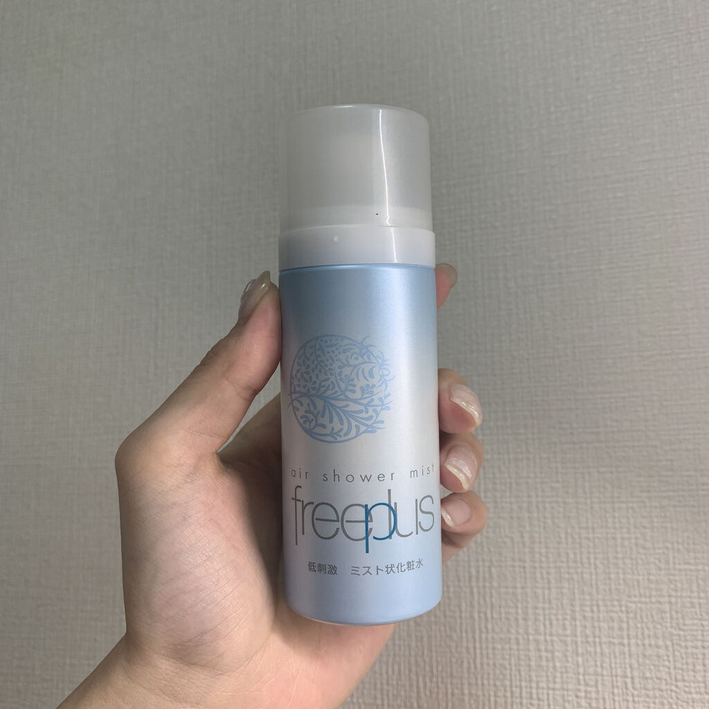 エアシャワーミストａ/フリープラス/ミスト状化粧水を使ったクチコミ（1枚目）