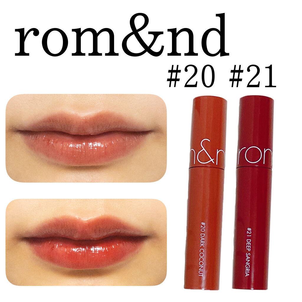 ジューシーラスティングティント/rom&nd/リップティントを使ったクチコミ（1枚目）