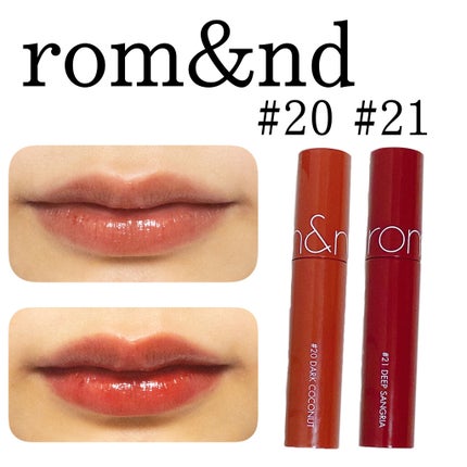 ジューシーラスティングティント/rom&nd/リップティントを使ったクチコミ(1枚目)