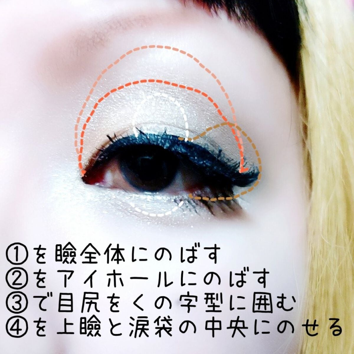 パーフェクトスタイリストアイズ/キャンメイク/アイシャドウパレットを使ったクチコミ(3枚目)